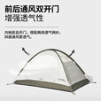 牧高笛（MOBIGARDEN）冷山UL帐篷户外露营登山防风防大雨通风透气大空间双层铝杆易搭建 冷山4/暖沙色（三季款）