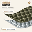 牧高笛（MOBIGARDEN）蛋巢坐垫 户外露营防潮垫轻量加厚折叠坐垫 NX22663017 和风沙