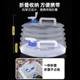 芮帕户外折叠水桶水袋带龙头储水袋带盖车载野餐露营便携蓄水桶 户外折叠水桶5L