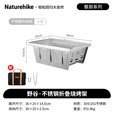 Naturehike挪客野谷不锈钢折叠烧烤架 户外露营IGT烧烤炉木炭烤串野餐野炊 不锈钢本色/小号/升级