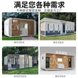 炫铺移动厕所卫生间户外景区工地环保公厕公园露营室外淋浴间支持定制 BOX5 集装箱七人间【预定金】