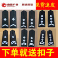 糜岚保安服肩牌 直板肩章 肩牌简章 物业肩章配件拐星硬肩q 直板2拐1+扣子