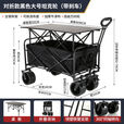 摆摊推车可折叠露营带桌子小吃车商用夜市烤肠冰粉车野餐摆摊神器 坦克轮(黑车+黑桌)
