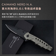 EXTREMA RATIO意大利进口极端武力N690钢户外战术生存装备高硬度防锈便携折叠刀 0166 BLK TM 凯门鳄