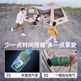 探险者（TAN XIAN ZHE）充气帐篷户外过夜全自动免搭建速开露营防雨充气式露营装备全套 【初春4.0自动充气】+桌椅套餐