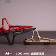 军迷用品 金属阻手器MLOK系统铝合金CNC通用M系统鱼骨改装配件 【mlok】金属阻手器-黑色