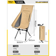 原始人户外折叠椅子超轻便携式马扎露营钓鱼美术写生小板凳沙滩椅月亮椅 加高卡其（配收纳袋）