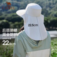 骆驼（CAMEL）全防护防晒帽子遮脸防紫外线夏徒步骑行运动遮阳太阳渔夫帽女 【全遮脸防晒】A1S3PX106A，米色 均码