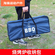 阿尤布烧烤炉收纳袋 大号烧烤炉收纳袋户外烧烤架手提袋防水牛津布收纳 蓝色收纳包拉链款