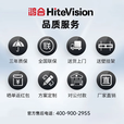鸿合（HiteVision）教学一体机培训会议平板智能触摸屏多媒体电子白板 JA-86英寸单安卓4+32g【壁挂架】