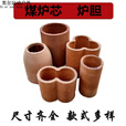 阿尤布加厚耐高温烧制蜂窝煤陶瓷炉芯炉膛煤炭炉胆火炉内芯炉瓦炉壁炉池 内径10.5高24cm 单炉芯