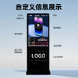 智野 立式广告机显示屏落地壁挂墙高清信息发布屏安卓触控触摸屏一体机竖屏电子广告屏展厅车站查询机 32英寸 非触控网络版
