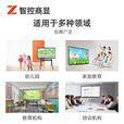 智控商显 100英寸会议平板多媒体智能电子白板触摸大屏4K触控一体机远程视频开会办公室会议室学校企业智慧屏双系统