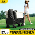 云伴户外露营折叠便携小推车野餐摆摊可折叠手推营地拖车拉杆桌板车 越野8寸黑色-双刹17cm万向轮