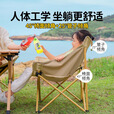 原始人户外折叠椅月亮椅旅行露营椅子沙滩折叠凳便携式钓鱼椅桌椅装备 儿童轻巧款卡其-轻量易收纳