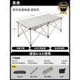 黑鹿（BLACKDEER）全地形铝合金蛋卷桌 高低可调 户外便携折叠桌子露营烧烤桌野餐桌 铝合金蛋卷桌 星际灰 Max