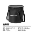 black dog黑狗百川水桶户外露营水桶便携折叠储水桶泡脚大容量食品级打水桶 百川-折叠水桶【夜幕黑】