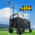 CAMEL露营车营地车折叠购物车坦克轮买菜车家用拉货取快递野营遛娃遛狗 升级宽轮, 198L 有刹车 ,黑色,2620A