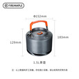 火枫（FIRE-MAPLE）XT2集热水壶户外露营烧茶烧水壶野外围炉煮茶器具1.5L