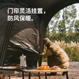 Naturehike挪客云界自立速开钛黑胶天幕户外露营 流沙金 门帘