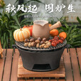 探险者围炉煮茶烧烤炉家用户外铸铁烤炉烧烤室内取暖炉烧烤火盆炉木炭 中号铸铁水壶