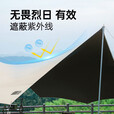 探险者探险者黑胶天幕户外露营超大防晒遮阳棚便携式露营装备