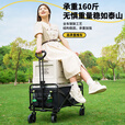 探险者（TAN XIAN ZHE）户外露营小推车折叠露营推车营地拖车野餐桌板手拉车摆摊快递车 150L 云峰白实心静音轮+桌板