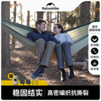 NatureHike挪客超轻吊床户外野外野营露营秋千 单双人防侧翻大学生宿舍吊床 单人-浅豆绿（织带款）