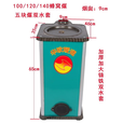 蜂窝煤炉子家用取暖铸铁燃煤暖气片 100/120/140/220烧煤球采暖炉 12厘米四块煤大水套