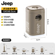 JEEP户外野营多功能自动充气泵露营气垫床家用气泵睡垫充气床气泵 多功能充气泵