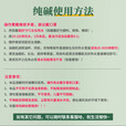 洁冠皇 工业用纯碱去油污 下水道污水处理25kg去油剂软水剂火片工业纯碱高含量洗涤剂强力轻质工业碱粉50斤