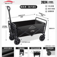 北岳露营推车可折叠户外手推野餐车营地拖车拉杆小拉车桌板烧烤野营车 煤炭黑【轻巧款】8寸静音轮