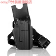 oeny579战术快拔枪套P1腰套1911快反92通用下沉套2011 579腰套