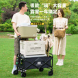 探险者（TAN XIAN ZHE）户外露营小推车折叠露营推车营地拖车野餐桌板手拉车摆摊快递车 150L 云峰白实心静音轮+桌板
