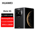 华为（HUAWEI）Mate X6 典藏版 非凡大师 华为折叠屏手机 MateX6 保时捷手机 鸿蒙大屏AI 折叠手机 华为手机 曜石黑 16GB+512GB【典藏版】