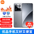 小米15Pro 徕卡光学Summilux高速镜头 骁龙8至尊版移动平台 5g手机 岩石灰 16GB+512GB 官方标配
