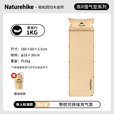 Naturehike挪客加宽加厚可拼接带枕自动充气垫床户外露营防潮地垫睡垫单双人 单人-陶土黄