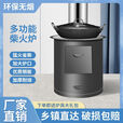 柴火灶家用农村室内户外烧木柴铁大锅灶台炉移动新型节能便携庭院 40cm黑圆桶+40锅3米烟管配件