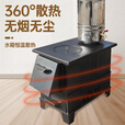 新型柴火炉农村家用烧木柴无烟室内烤火炉取暖炉具移动大锅灶台 小号泰钢多功能炉子