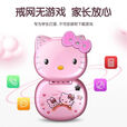 捷语儿童翻盖手机卡通可爱凯蒂猫 Hellokitty猫迷你学生手机袖珍超小小型小屏手机备用机戒网棒棒机 白色全网通