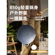 苏泊尔户外露营锅具套装不粘锅煎盘 苏泊尔34cm不粘烧烤盘