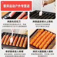 烤肠机淀粉肠摆摊家用商用小型便携式煤气灶燃气卡式炉烤肠盘全套 省油8管速热防粘--仅烤肠盘
