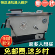 锅炉家用水暖燃煤懒汉炉新款通炕炉煤柴两用地暖采暖炉农村多乐款 260#【不挑煤】三反烧懒汉炉加厚