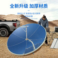 铭汇通太阳灶烧水煮饭家用节能聚光灶可移动加厚太阳能灶煲做饭汤灶 新能源太阳灶（直径1.56米）可移动 【定制】加大加厚极光板