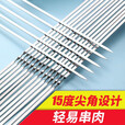 原始人烧烤签子不锈钢扁签加厚刚签烧烤用具烤针羊肉串铁签烤肉烤串签子 50支装