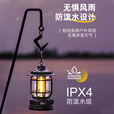 探险者复古露营灯照明灯帐篷氛围灯户外野营手提挂灯LED长续航马灯装备 【充电款】露营灯-军绿色*2