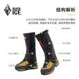 黑冰（BLACKICE）徒步登山防水雪套沙漠防沙鞋套户外耐磨防泥鞋套雪地脚套Z2160 Z2160/黑色 S