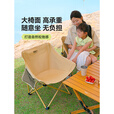 原始人月亮椅户外折叠椅露营椅子桌椅沙滩椅便携躺椅野餐钓鱼椅凳 加高-软包专享款卡其