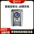 欢乐投投影仪新款2025欢乐投高清投影家用108P高亮卧室家庭影智能投屏 新款极清升级高亮度版 （赠会员