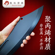 COLD STEEL龙裕 塑钢抗战大刀户外武术训练红军防身自卫中国制造终身质保 塑钢抗战大刀+鞘